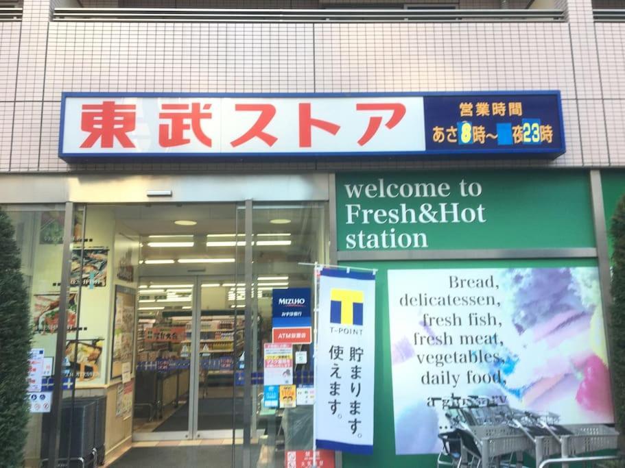Apartamento 403 Oshiage Sta 3Mins Walk! Wi-Fi & Elevator 4Pax Tokio Exterior foto